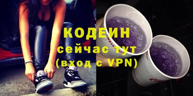 магазин продажи   Шуя  мега маркетплейс  Кодеин Purple Drank 