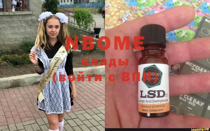 omg как войти  купить  сайты  Шуя  Марки 25I-NBOMe 1,8мг 